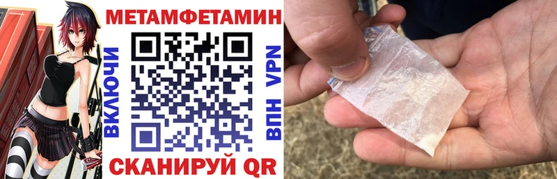 как найти закладки  Тихвин  АМФЕТАМИН Premium 