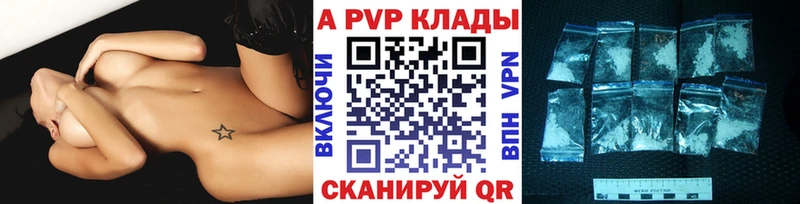 Alpha-PVP VHQ Тихвин