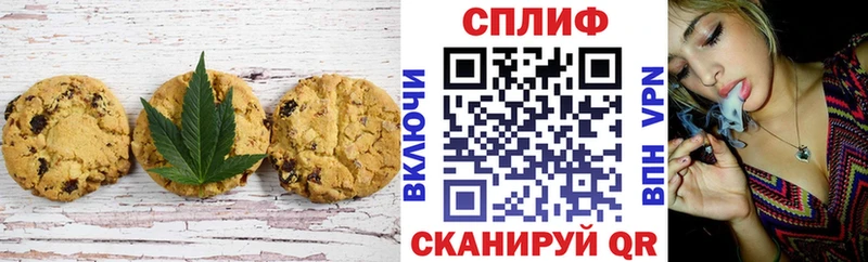 Cannafood марихуана  Тихвин 