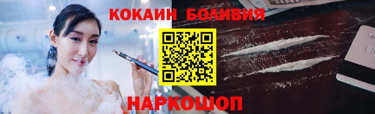 ГАШ  Вход с VPN  Тихвин  NBOMe  A PVP СОЛЬ   Меф МЯУ МЯУ   ГАШ  Кокаин 