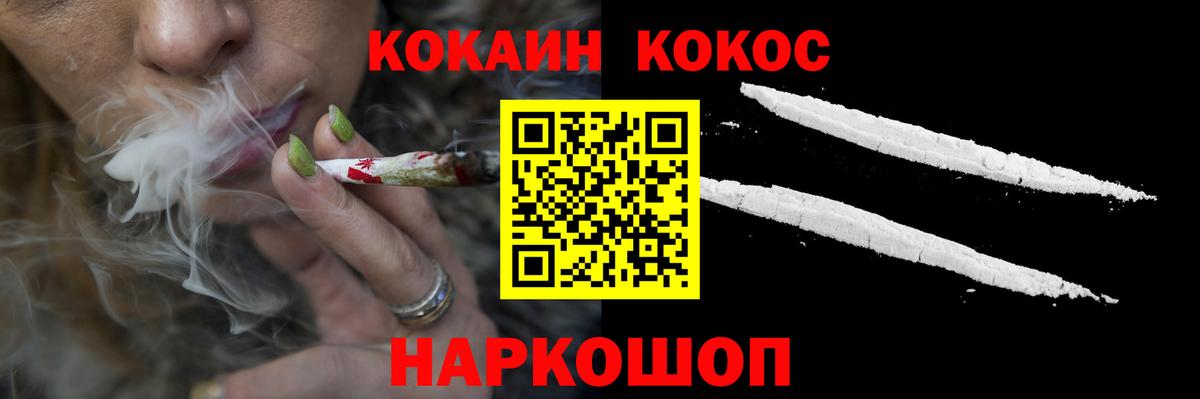 Cocaine VHQ Тихвин
