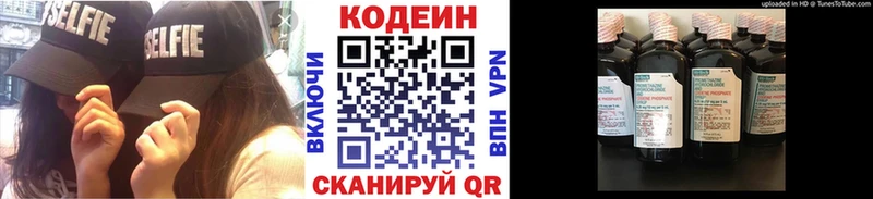 MEGA маркетплейс  продажа наркотиков  Тихвин  Кодеин Purple Drank 
