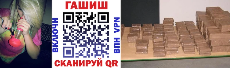 hydra ссылки Тихвин ГАШ индика сатива