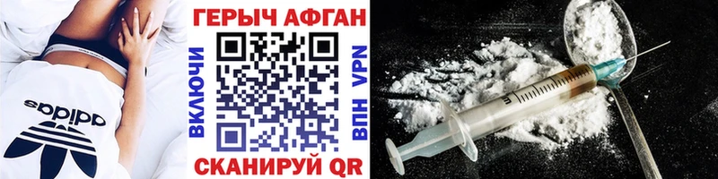 где продают наркотики  Тихвин  нарко площадка как зайти  ГЕРОИН белый 