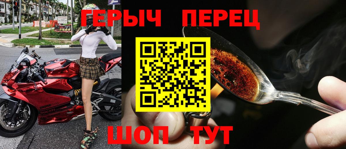 Тихвин  ГЕРОИН гречка  Вход с VPN 