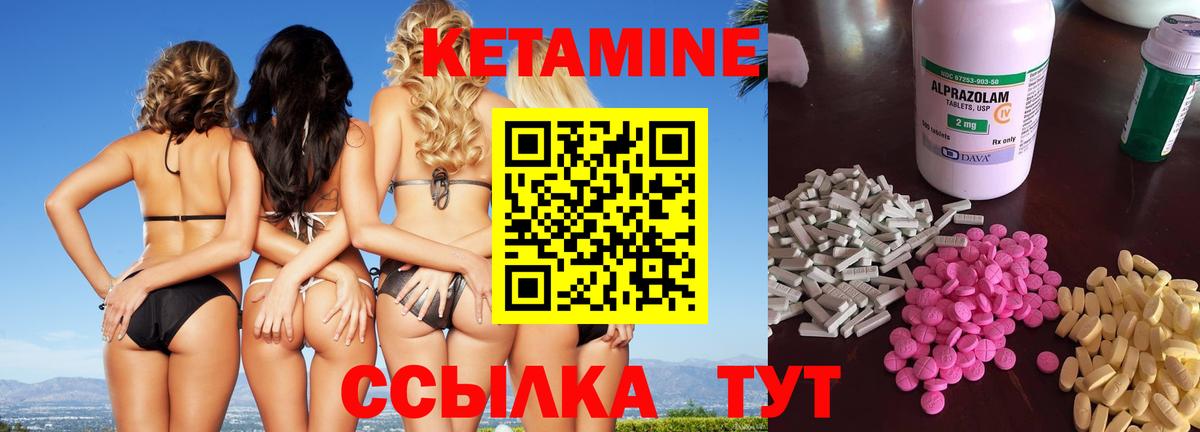Тихвин  Кетамин ketamine  Кетамин VHQ    tor  Вход с VPN 