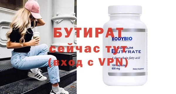 а пвп мука Абдулино