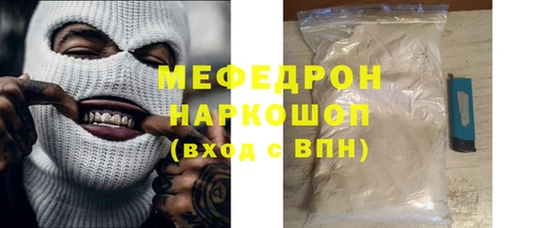 амф Абаза