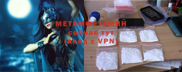 амф Абаза