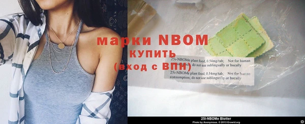 кокаин перу Абинск