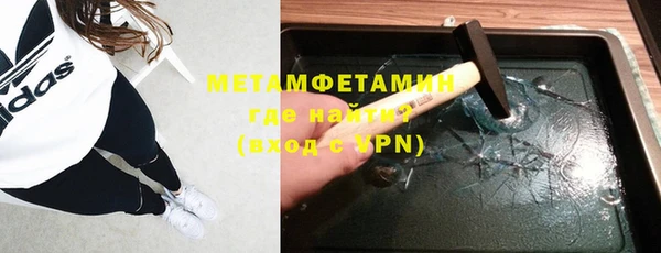 а пвп мука Абдулино
