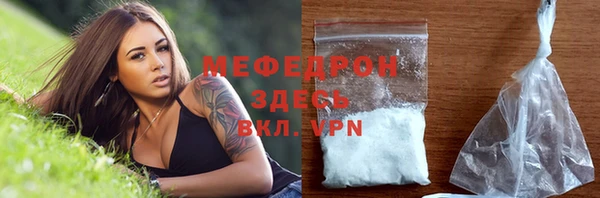 а пвп мука Абдулино