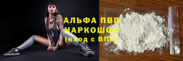 амф Абаза