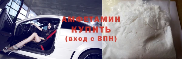 а пвп мука Абдулино