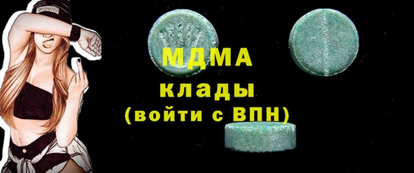 амф Абаза