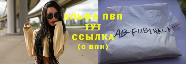 а пвп мука Абдулино