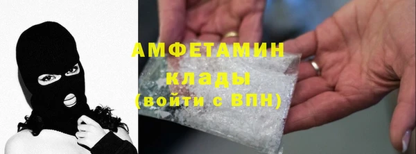 кокаин перу Абинск