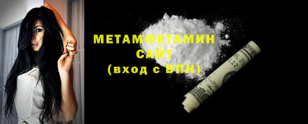 а пвп мука Абдулино