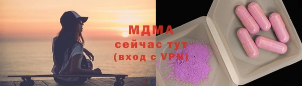 кокаин перу Абинск