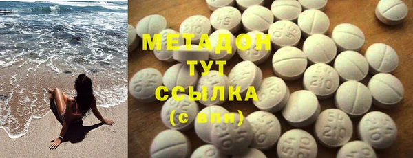 кокаин перу Абинск