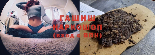 а пвп мука Абдулино