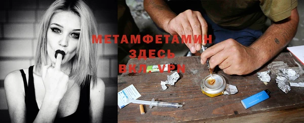 мефедрон мука Алексеевка