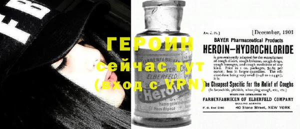 кокаин перу Абинск