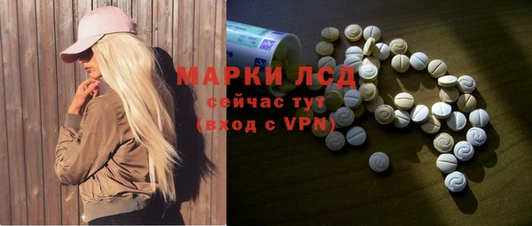 а пвп мука Абдулино