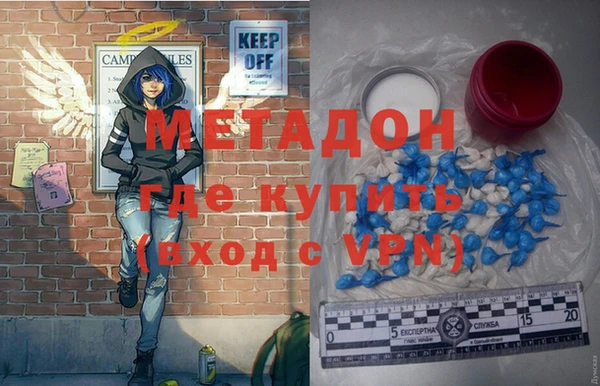 кокаин перу Абинск