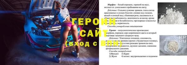 трава Алзамай