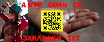 mix Партизанск