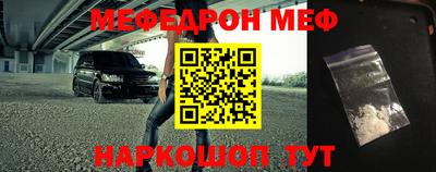apvp Пенза