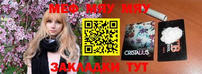 mix Партизанск