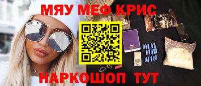 apvp Пенза