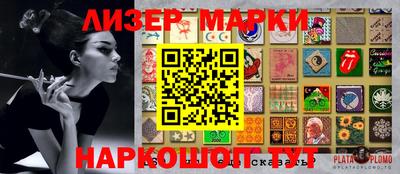 apvp Пенза