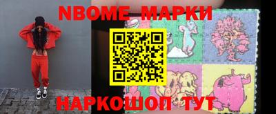 apvp Пенза