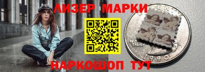 mix Партизанск