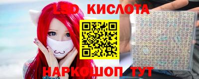 apvp Пенза
