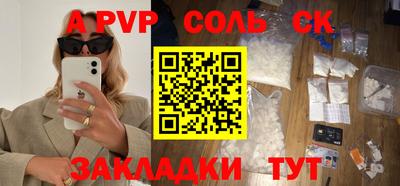 mix Партизанск
