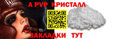 mix Партизанск