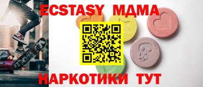 mix Партизанск