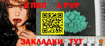 mix Партизанск