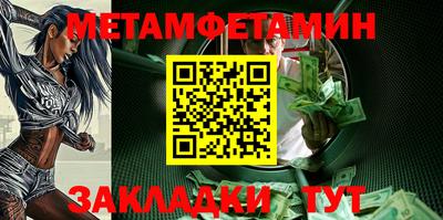 apvp Пенза
