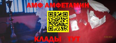 mix Партизанск