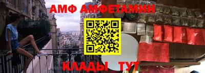 apvp Пенза