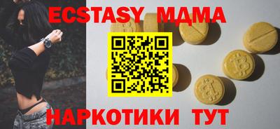 mix Партизанск