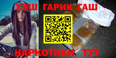 apvp Пенза