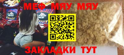 mix Партизанск