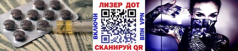 Лсд 25 экстази кислота  даркнет какой сайт  Тихвин  OMG ссылка 