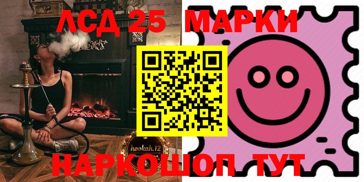 Лсд 25 экстази кислота  Вход с VPN  Тихвин  Лсд 25 экстази ecstasy 